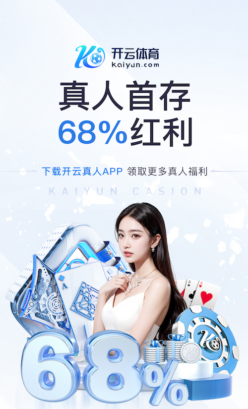 ayx游戏app 乒乓球台使用标识
