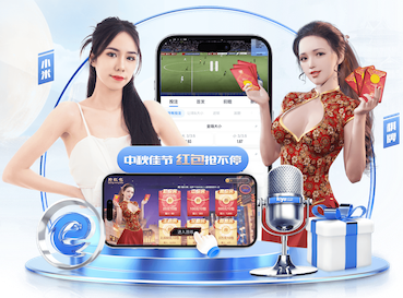 ayx游戏app 乒乓球台下左右旋转高球