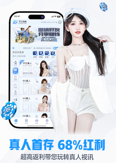 ayx游戏app 家佳源附近哪有乒乓球台